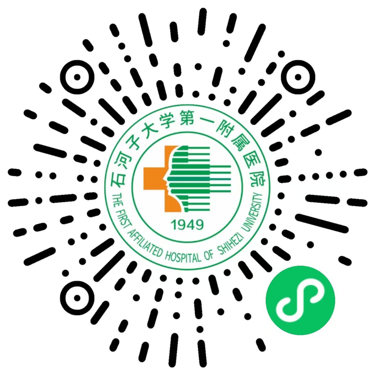 微信小程序