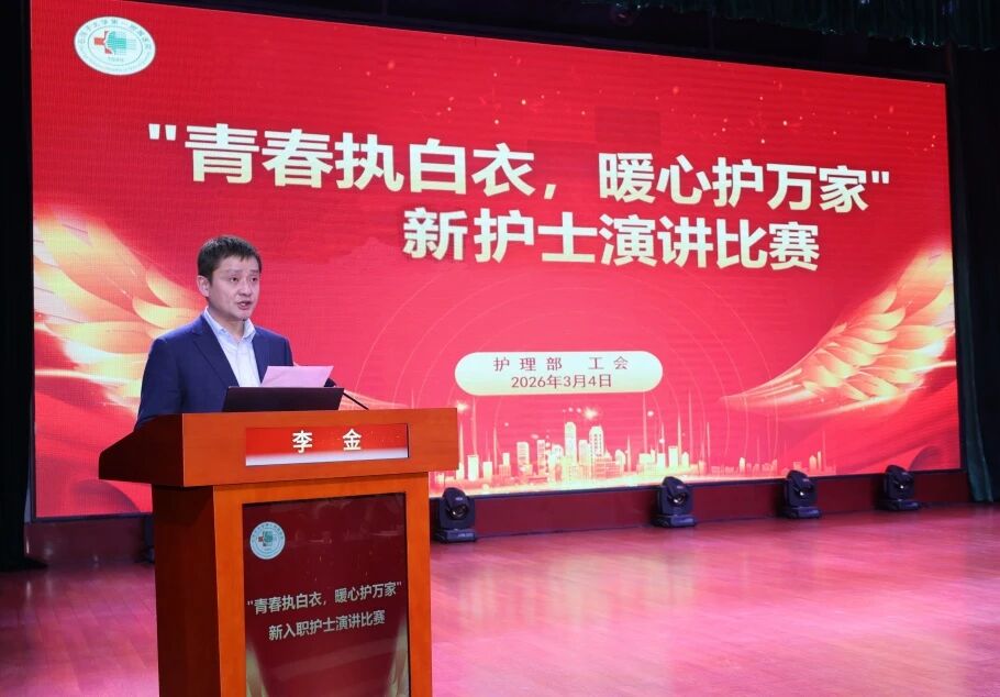微信图片_2026-03-17_101328_413.jpg