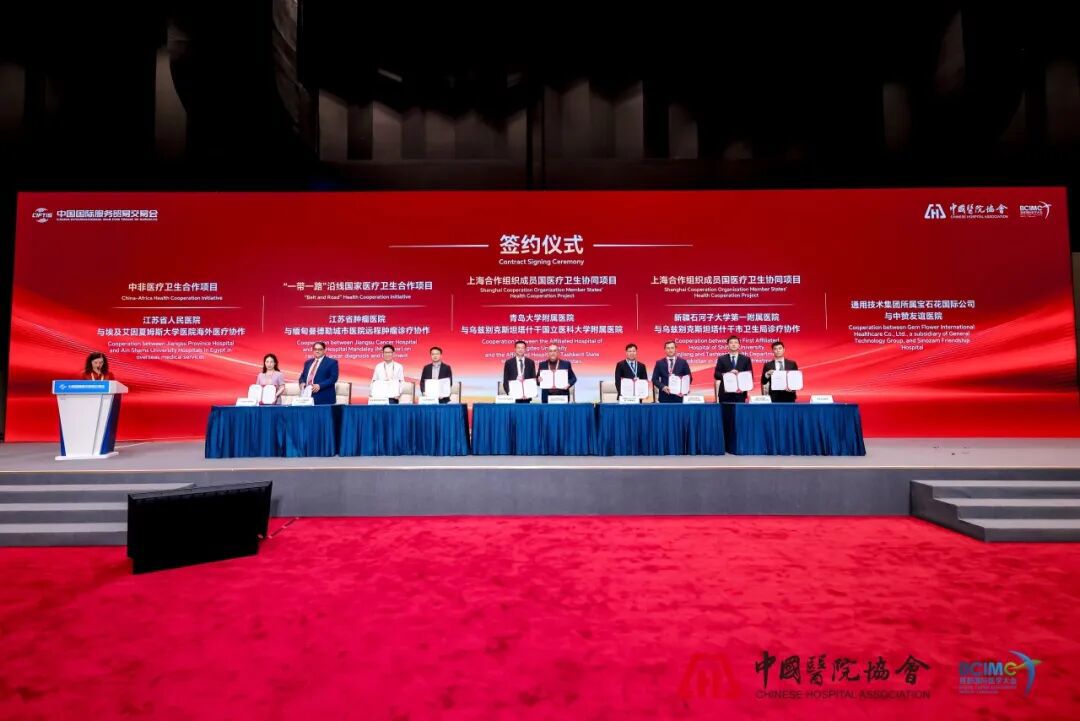 国际合作｜石大一附院与乌兹别克斯坦塔什干市卫生局签署合作备忘录