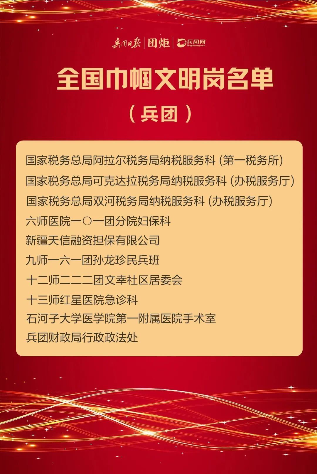 微信图片_20230306180107.jpg