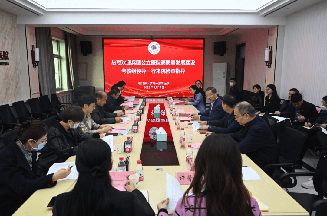 微信图片_20230321164852.png