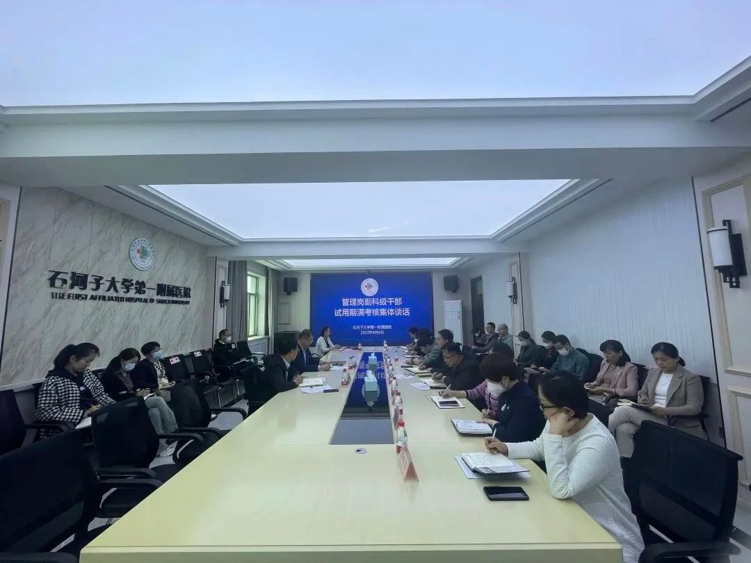 微信图片_20230410103138.jpg