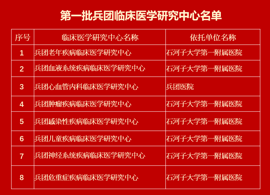 微信图片_20230703102718.png