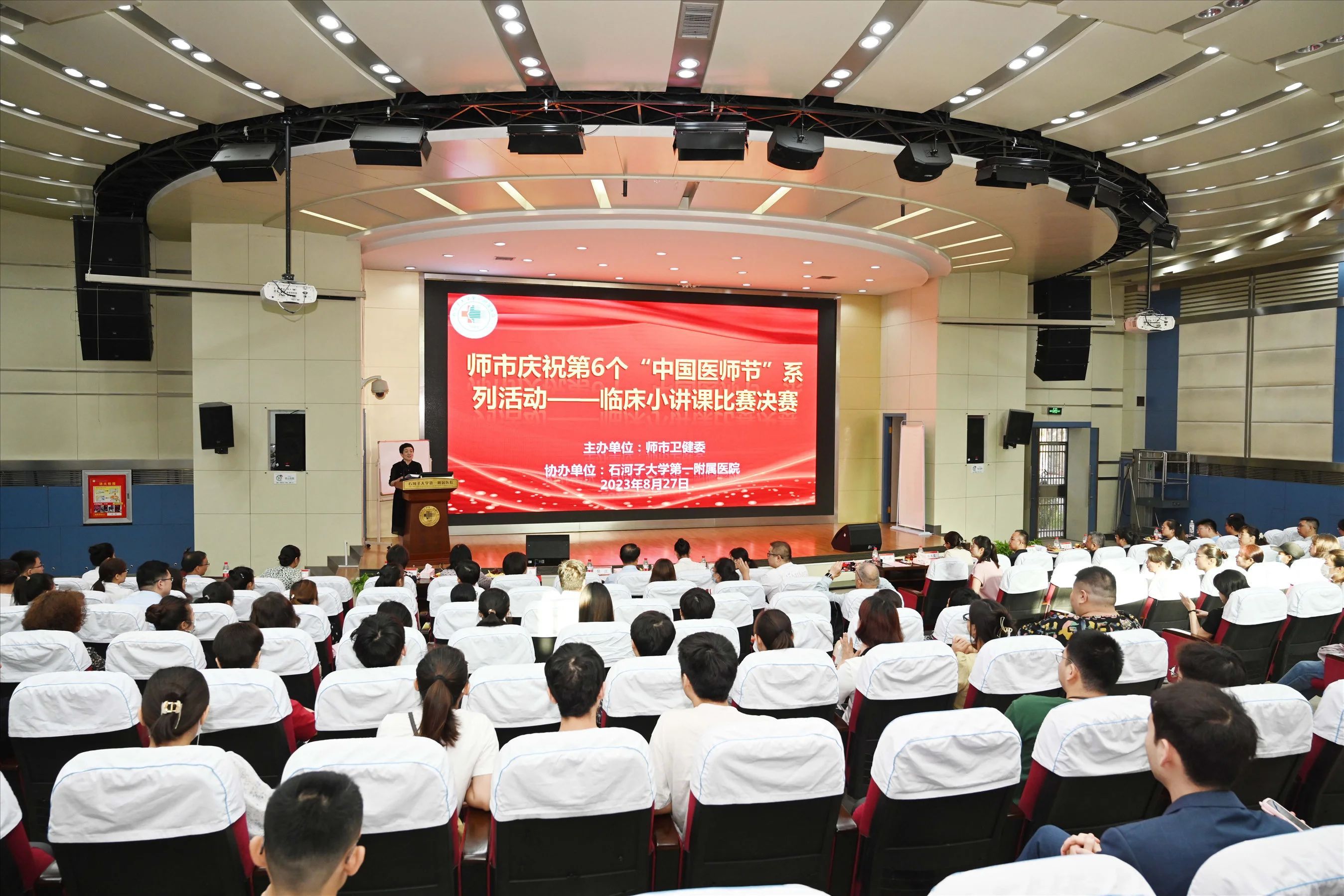 微信图片_20230901181659.jpg